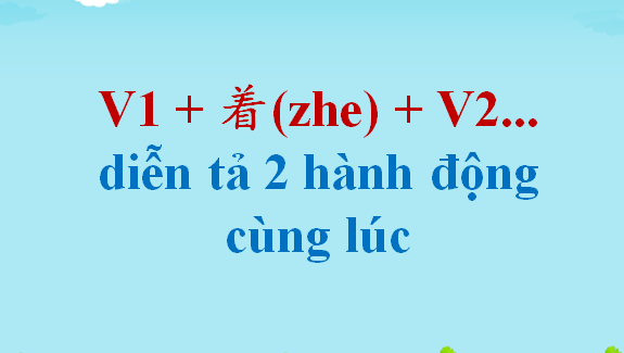 v1-zhe-v2-hai-hanh-dong-cung-luc